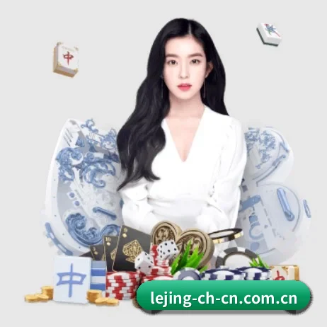 乐竞体育 APP 界面（lejingt iyu）